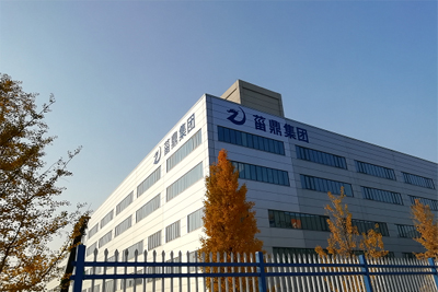 开yun体育官网入口登录app下载集团新厂乔迁，大健康产业园立足新起点